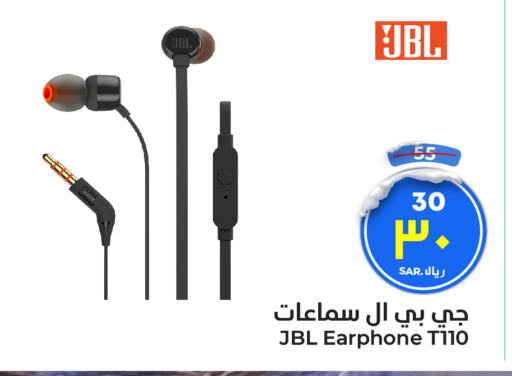 JBL Earphone  in Hyper Al Wafa in KSA, Saudi Arabia, Saudi - Riyadh