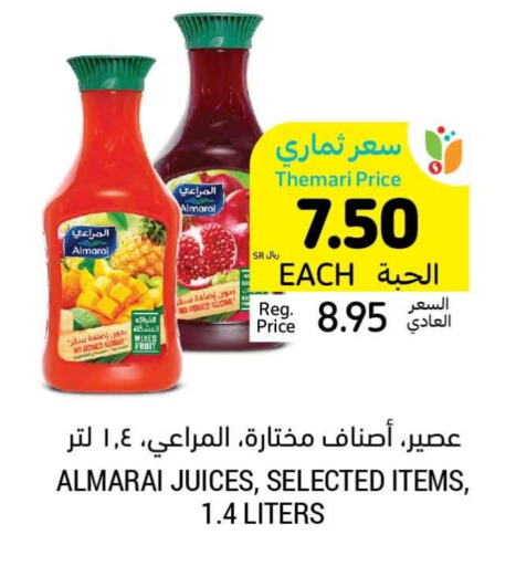 ALMARAI