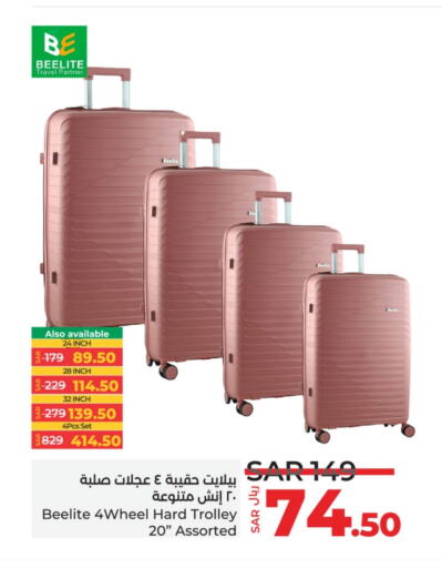  Trolley  in LULU Hypermarket in KSA, Saudi Arabia, Saudi - Al-Kharj