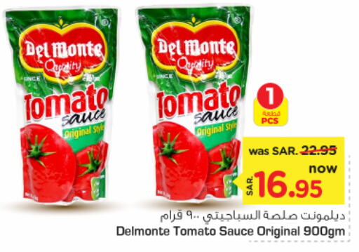 DEL MONTE Other Sauce  in Nesto in KSA, Saudi Arabia, Saudi - Riyadh