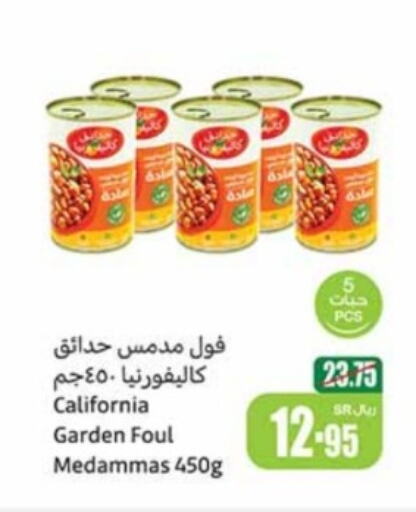 CALIFORNIA GARDEN   in Othaim Markets in KSA, Saudi Arabia, Saudi - Saihat