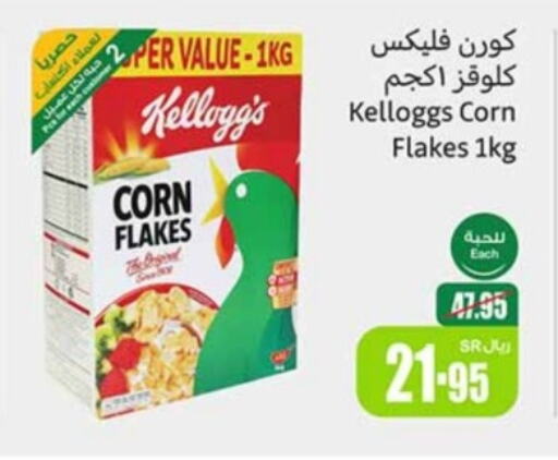 KELLOGGS