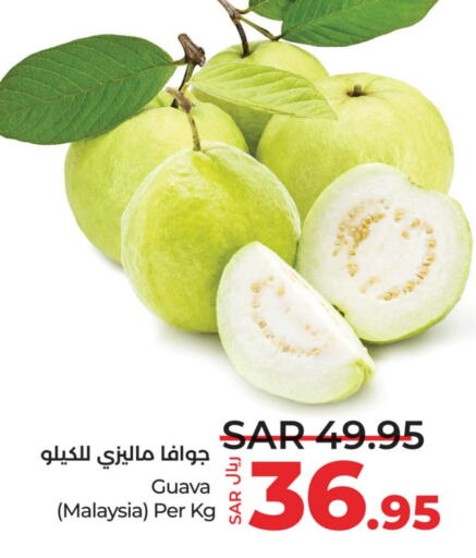  Guava  in LULU Hypermarket in KSA, Saudi Arabia, Saudi - Jubail