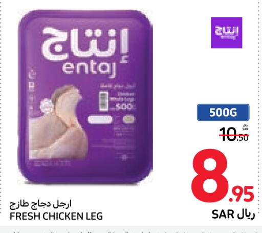    in Carrefour in KSA, Saudi Arabia, Saudi - Sakaka