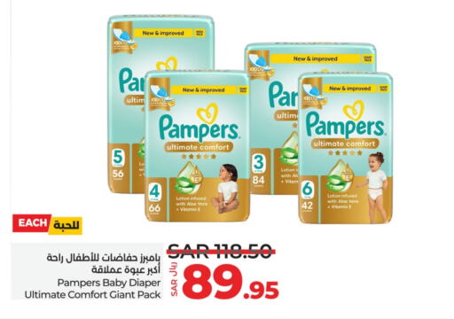 Pampers   in LULU Hypermarket in KSA, Saudi Arabia, Saudi - Hafar Al Batin