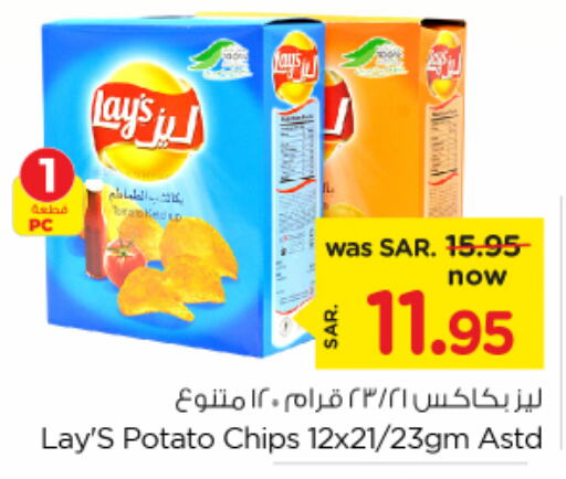 LAYS