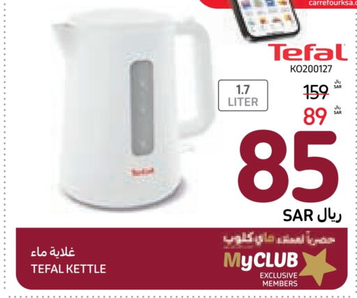  Kettle  in Carrefour in KSA, Saudi Arabia, Saudi - Sakaka