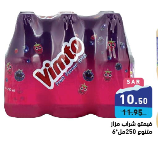 VIMTO   in Aswaq Ramez in KSA, Saudi Arabia, Saudi - Dammam