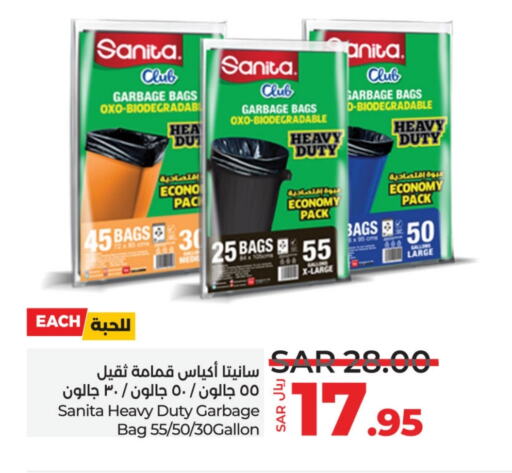 SANITA   in LULU Hypermarket in KSA, Saudi Arabia, Saudi - Qatif