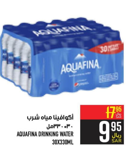 AQUAFINA