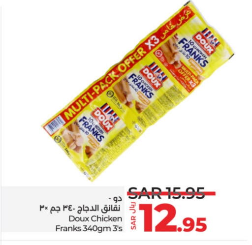 DOUX Chicken Franks  in LULU Hypermarket in KSA, Saudi Arabia, Saudi - Unayzah