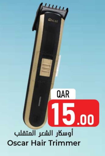  Hair Remover   in Dana Hypermarket in Qatar - Al-Shahaniya