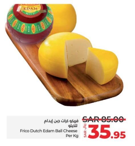  Edam  in LULU Hypermarket in KSA, Saudi Arabia, Saudi - Hail