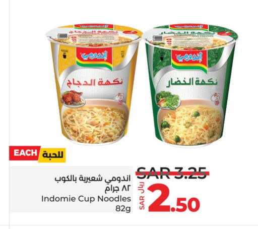 INDOMIE