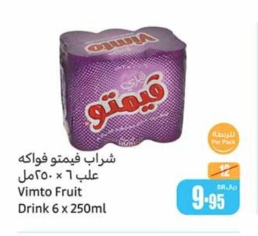 VIMTO   in Othaim Markets in KSA, Saudi Arabia, Saudi - Yanbu