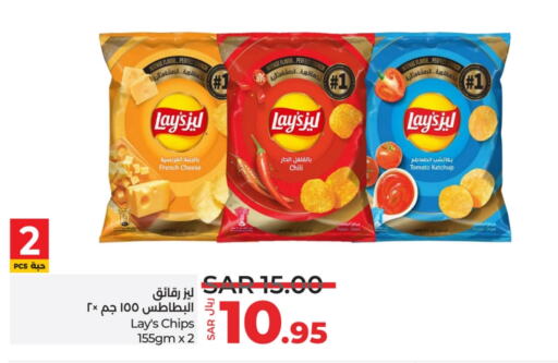 LAYS