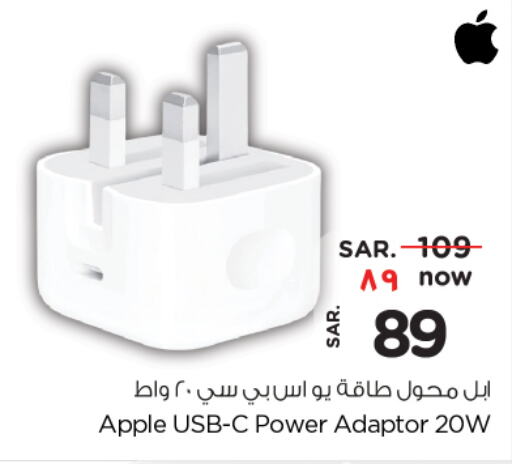 APPLE   in Nesto in KSA, Saudi Arabia, Saudi - Al Majmaah