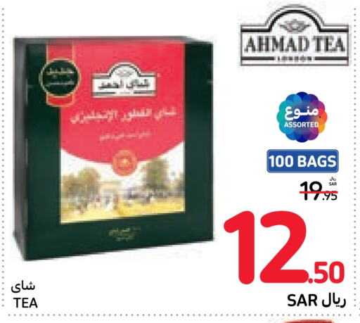 AHMAD TEA Tea Bags  in Carrefour in KSA, Saudi Arabia, Saudi - Sakaka