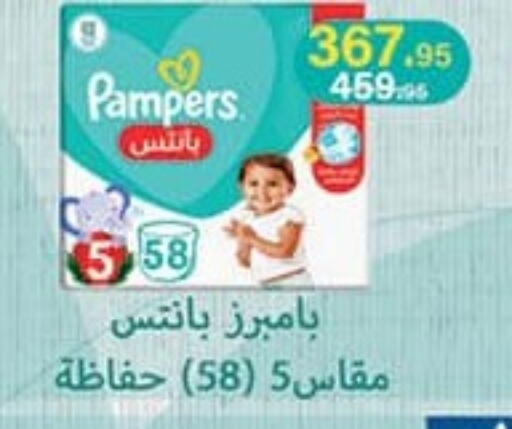 Pampers