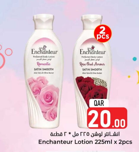 Enchanteur Body Lotion & Cream  in Dana Hypermarket in Qatar - Al Shamal