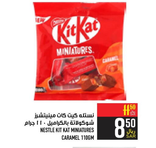 KITKAT