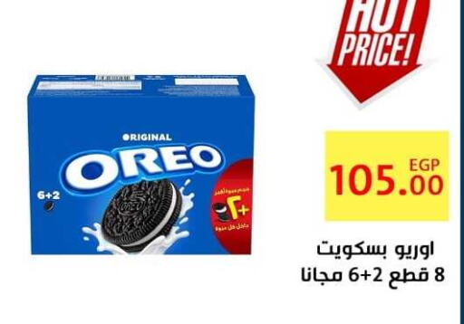 OREO   in Ben Seleman in Egypt - Cairo