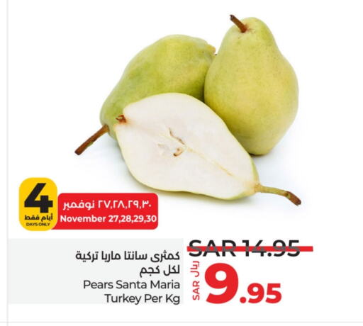  Pear  in LULU Hypermarket in KSA, Saudi Arabia, Saudi - Saihat