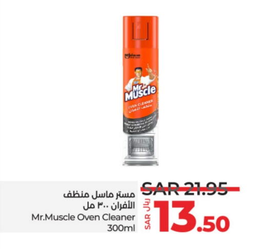 MR. MUSCLE General Cleaner  in LULU Hypermarket in KSA, Saudi Arabia, Saudi - Unayzah