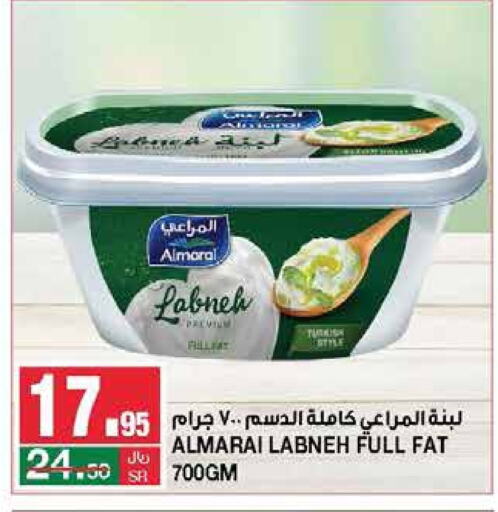 ALMARAI Labneh  in SPAR  in KSA, Saudi Arabia, Saudi - Riyadh