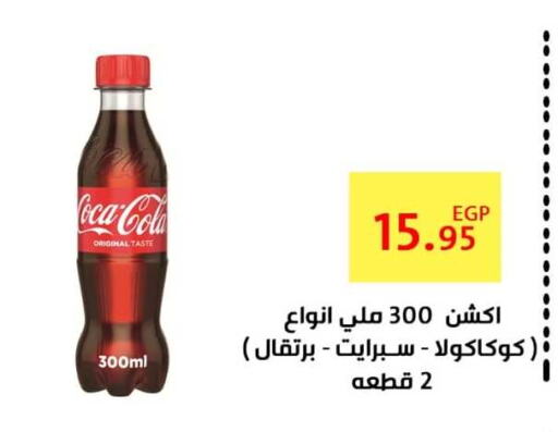 COCA COLA   in Ben Seleman in Egypt - Cairo