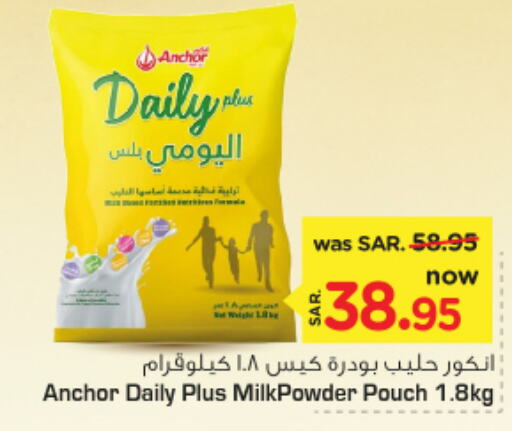 ANCHOR Milk Powder  in Nesto in KSA, Saudi Arabia, Saudi - Riyadh