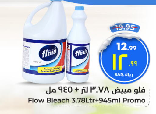 FLOW Bleach  in Hyper Al Wafa in KSA, Saudi Arabia, Saudi - Ta'if