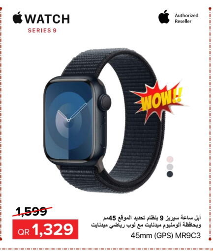    in Al Anees Electronics in Qatar - Al Wakra