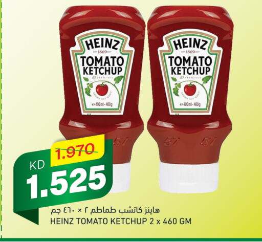 HEINZ Tomato Ketchup  in Gulfmart in Kuwait - Ahmadi Governorate