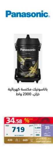 PANASONIC