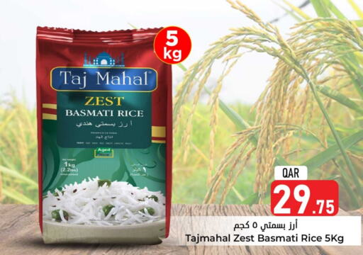 Basmati