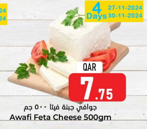  Feta  in Dana Hypermarket in Qatar - Al Daayen