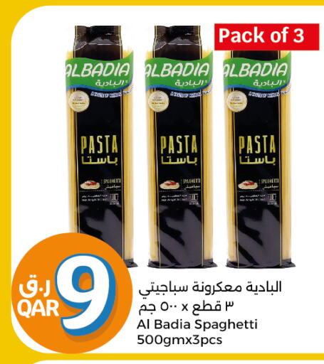  Pasta  in City Hypermarket in Qatar - Al Wakra