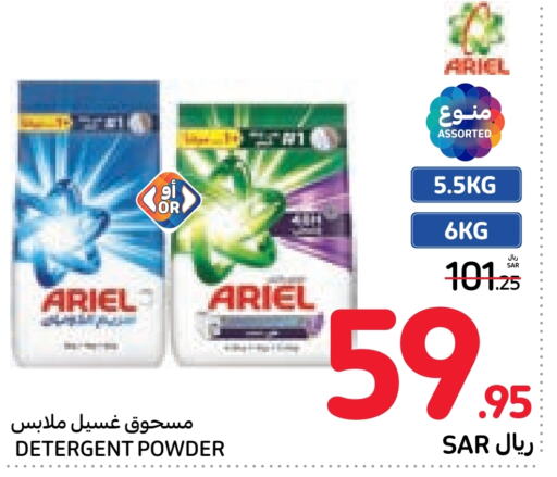 ARIEL Detergent  in Carrefour in KSA, Saudi Arabia, Saudi - Sakaka