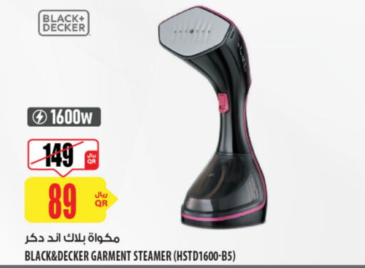 BLACK+DECKER   in Al Meera in Qatar - Al-Shahaniya