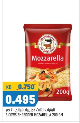  Mozzarella  in Oncost in Kuwait - Kuwait City