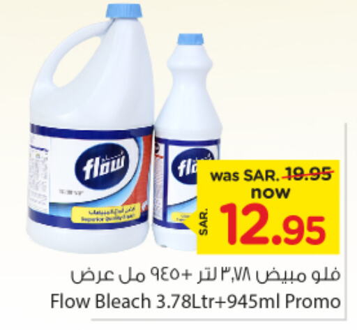 FLOW Bleach  in Nesto in KSA, Saudi Arabia, Saudi - Riyadh