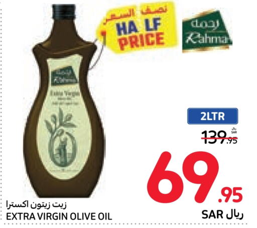  Virgin Olive Oil  in Carrefour in KSA, Saudi Arabia, Saudi - Sakaka