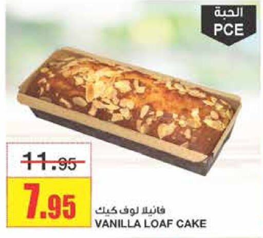    in Al Sadhan Stores in KSA, Saudi Arabia, Saudi - Riyadh