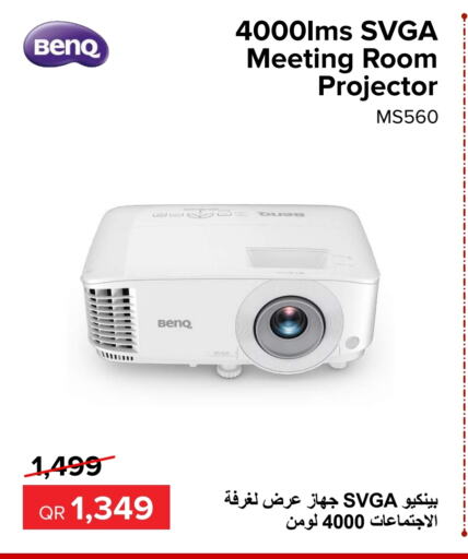 BENQ Projector  in Al Anees Electronics in Qatar - Doha