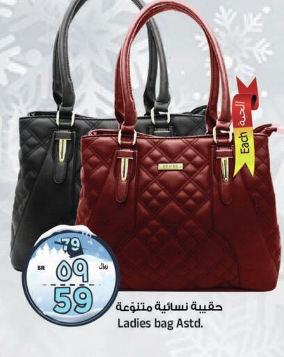  Ladies Bag  in Al Madina Hypermarket in KSA, Saudi Arabia, Saudi - Riyadh