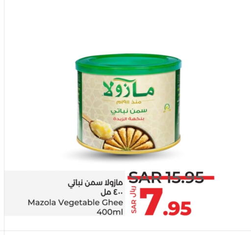 MAZOLA Vegetable Ghee  in LULU Hypermarket in KSA, Saudi Arabia, Saudi - Jeddah