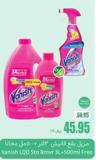 VANISH