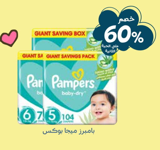 Pampers