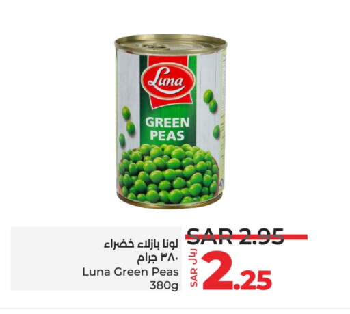 LUNA   in LULU Hypermarket in KSA, Saudi Arabia, Saudi - Jeddah